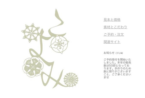 Calendar of Events